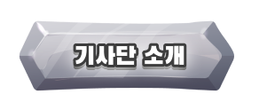 기사 소개